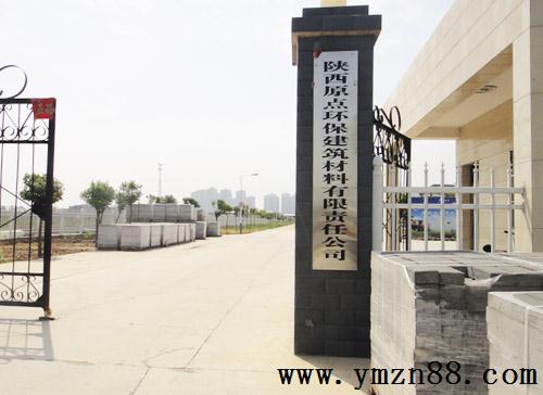 陜西透水磚機(jī)客戶發(fā)來透水磚利潤倍增喜報