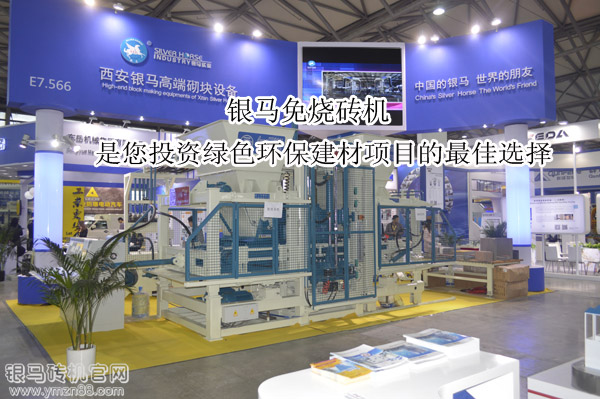 免燒磚機(jī)廠家為您解析免燒磚市場(chǎng)的發(fā)展及應(yīng)用前景