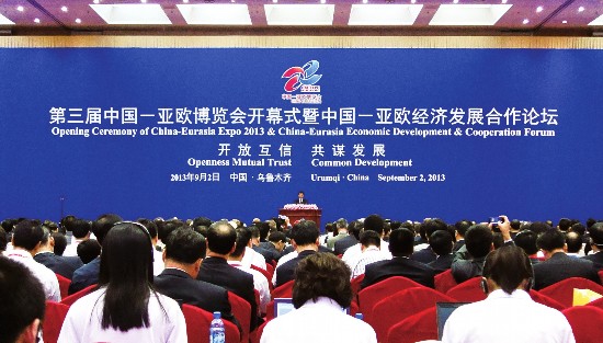 李靜援談“第五屆中國(guó)-亞歐博覽會(huì)”橋梁作用