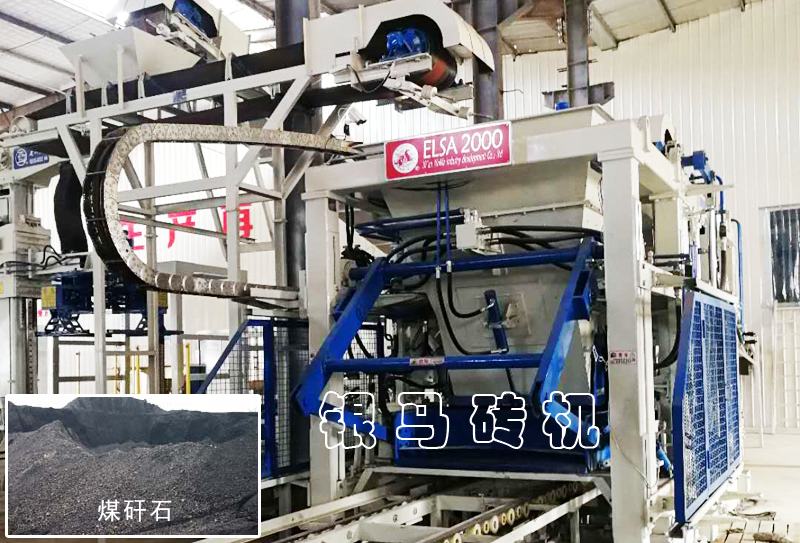 環(huán)保制磚機：透水磚機讓特點與優(yōu)勢占據(jù)環(huán)保戰(zhàn)場主導(dǎo)位置！