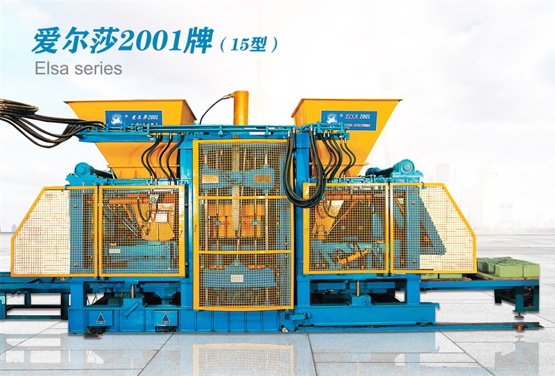 環(huán)保應(yīng)當(dāng)如何去搞？警惕什么現(xiàn)象？從馬路面包磚機(jī)談起