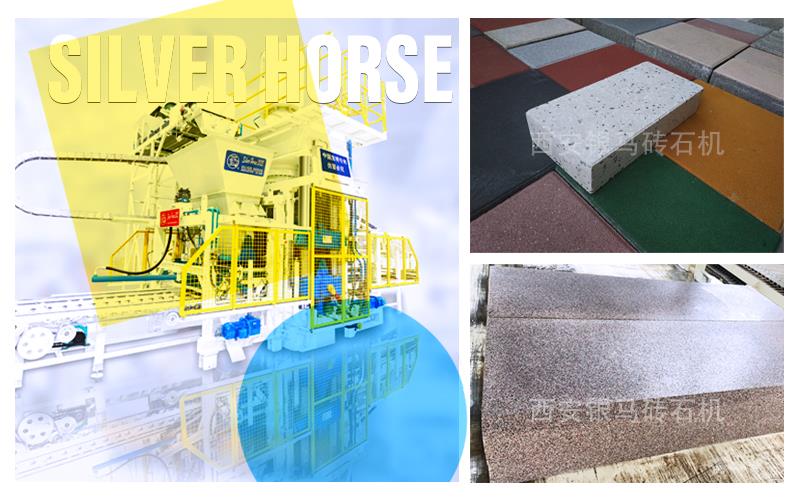 制品運(yùn)用于國(guó)家重點(diǎn)工程項(xiàng)目，這款路面透水磚設(shè)備值得信賴