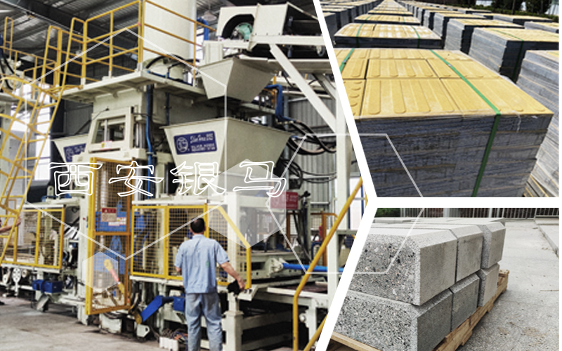 固廢制磚機：突破瓶頸 創(chuàng)新技術(shù) 發(fā)揮示范