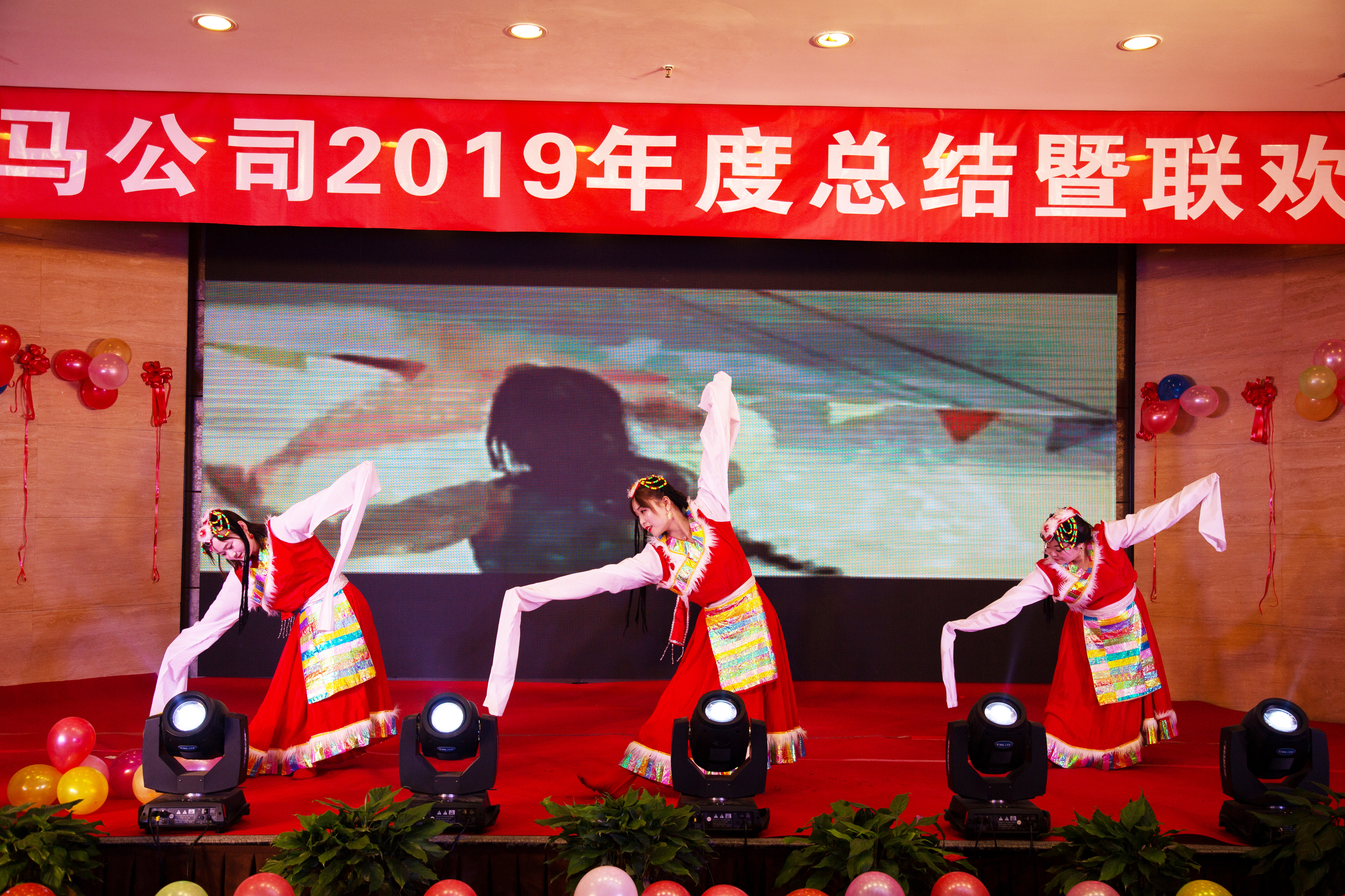 西安銀馬磚機(jī)公司2019年年會(huì)新疆節(jié)目