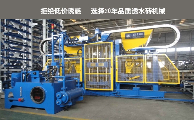 品牌透水轉(zhuǎn)機(jī)械 品牌透水轉(zhuǎn)機(jī)械