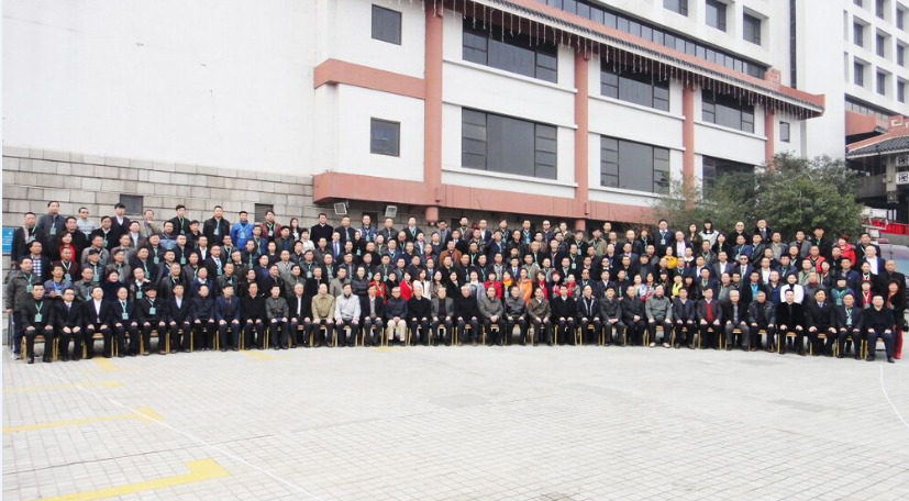 省上領(lǐng)導(dǎo)及嘉賓與參會代表合影