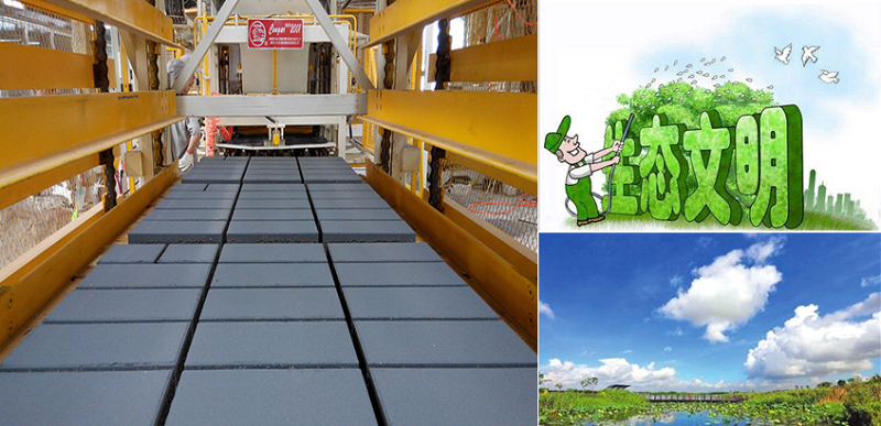 廣場磚機設備可改進水生態(tài)環(huán)境