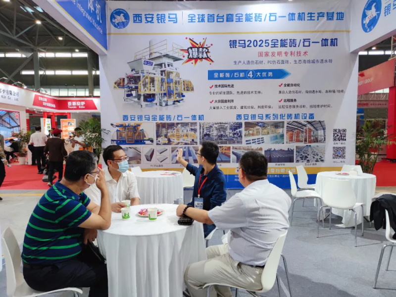 中國建材聯(lián)合會副會長磚瓦工業(yè)協(xié)會會長孫向遠(yuǎn)、副會長許彥明、秘書長周炫等領(lǐng)導(dǎo)，專程來到正在安徽國際會展中心參展的西安銀馬展廳