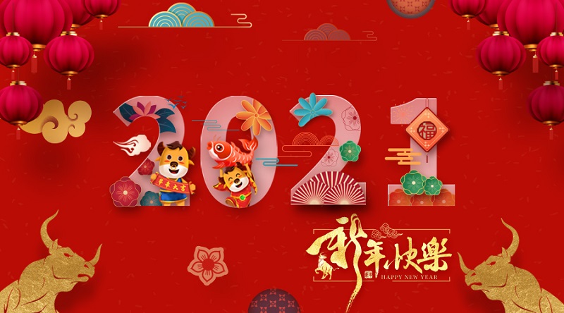 綠色風帆勁，逐夢正當時&mdash;&mdash;西安銀馬公司2021年新春賀詞