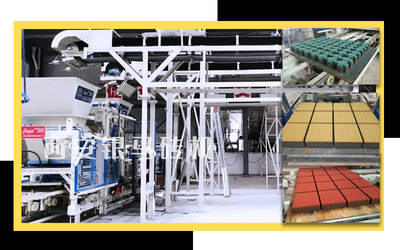 水泥環(huán)保磚生產(chǎn)設備：讓制品滿足人們對簡樸、自然生活空間的追求