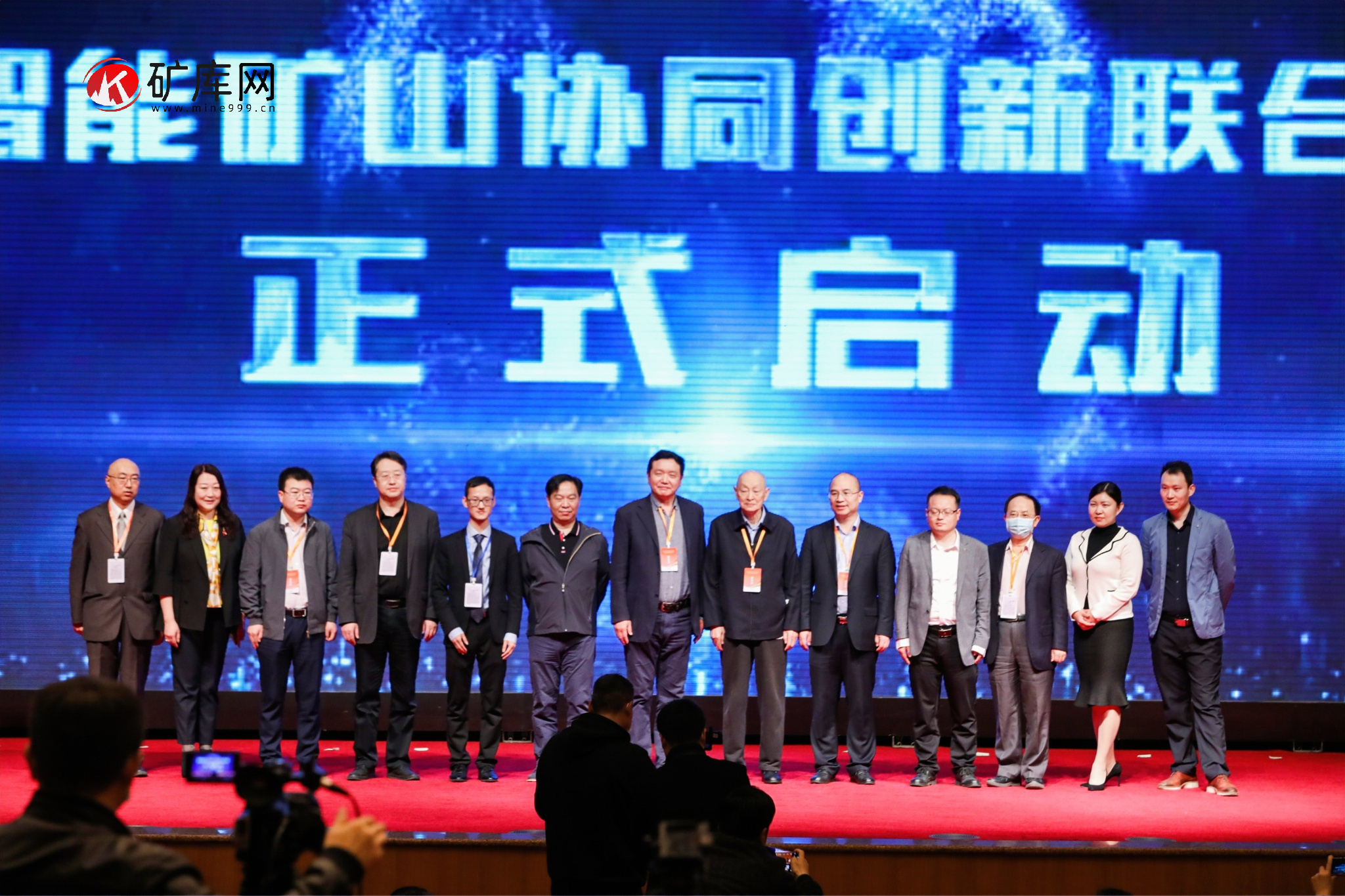 2021全國(guó)礦業(yè)采購與供應(yīng)商大會(huì)暨礦業(yè)新裝備新技術(shù)論壇在鄭州召開