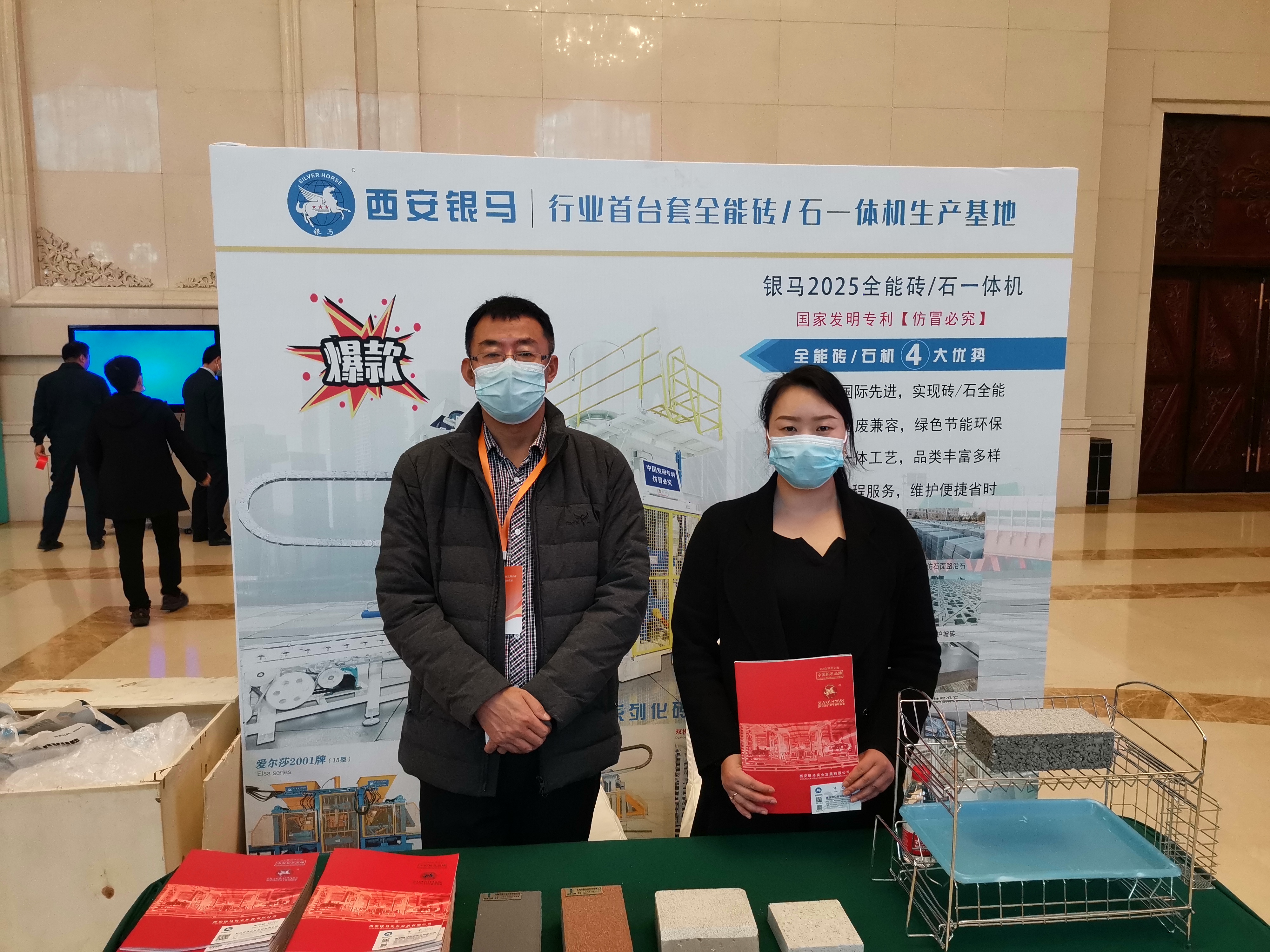 2021全國(guó)礦業(yè)采購與供應(yīng)商大會(huì)暨礦業(yè)新裝備新技術(shù)論壇在鄭州召開