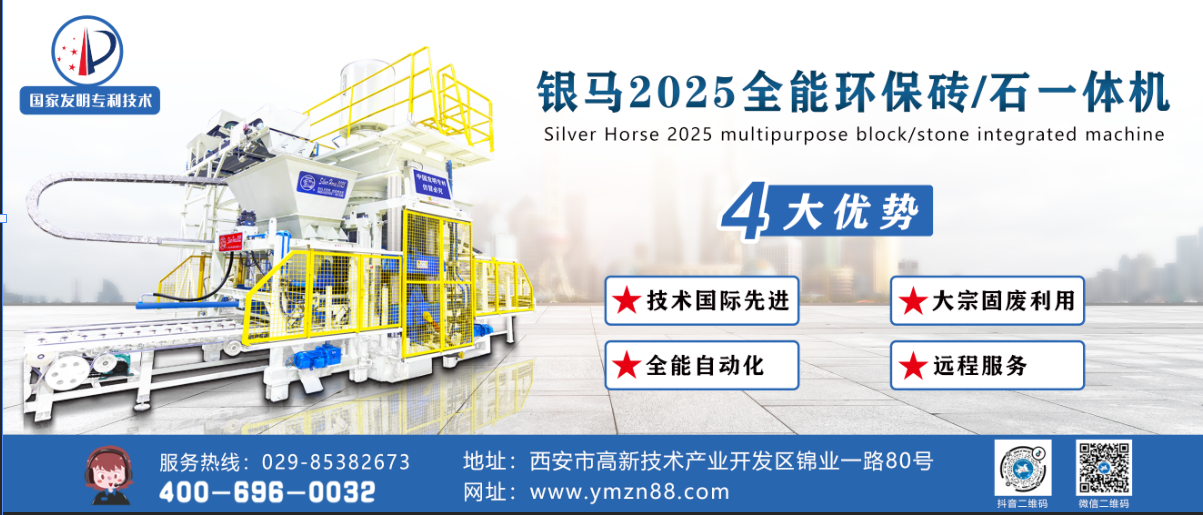 喜訊：西安銀馬項(xiàng)目科技成果被評定為最高級別&ldquo;國際領(lǐng)先