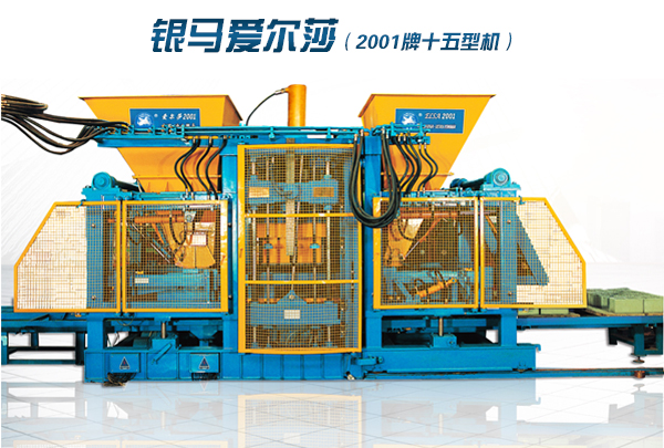 免燒制磚機械設備:透水磚機生產(chǎn)制品磚型與日常維護