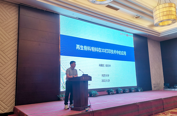 銀馬工程師參加雙碳背景下市政工程綠色發(fā)展暨建筑固廢新材料應(yīng)用技術(shù)研討會