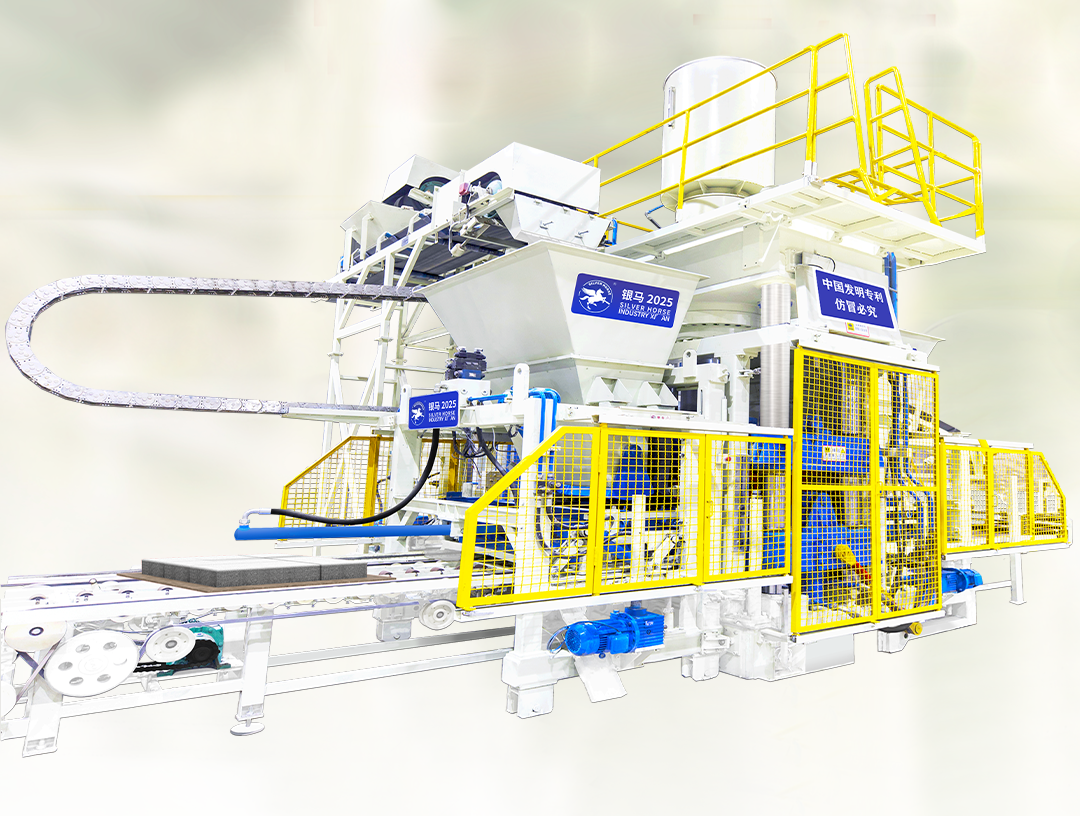 全國混凝土砌塊(磚)行業(yè)發(fā)展論壇暨2023年春季信息交流會召開