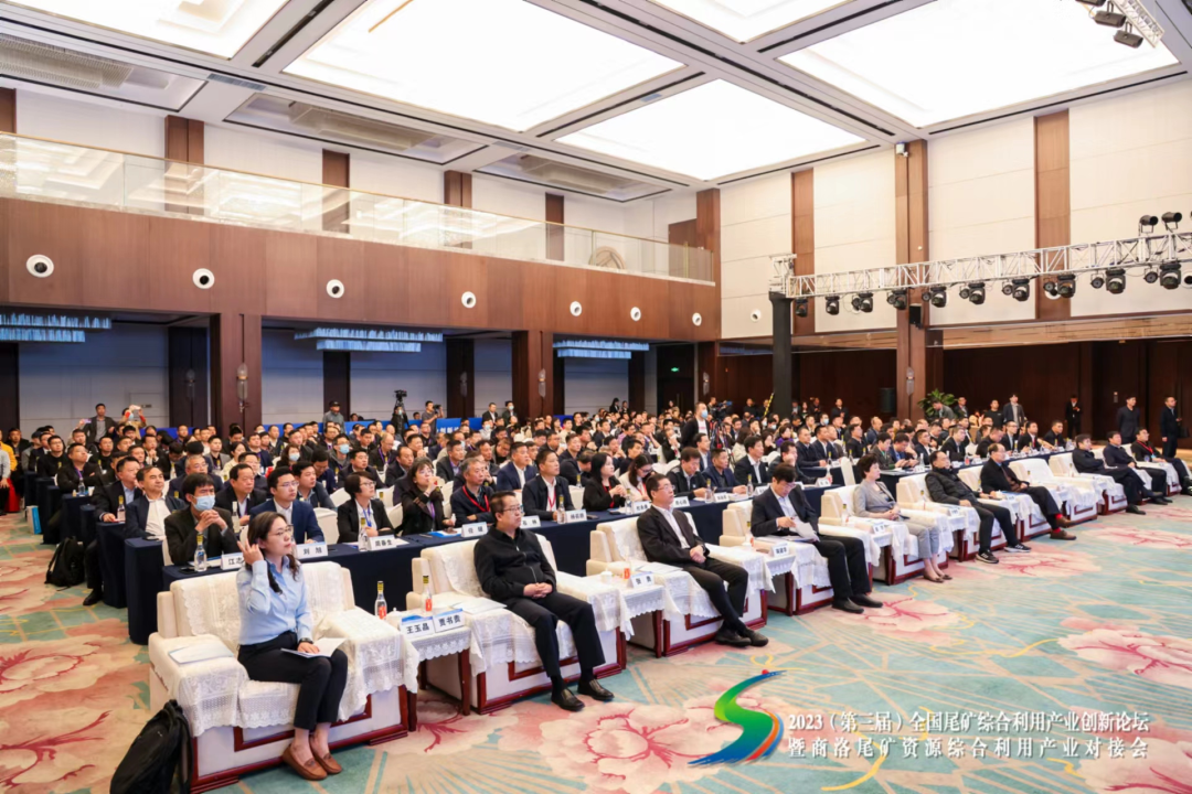 2023（第三屆）全國尾礦綜合利用產(chǎn)業(yè)創(chuàng)新論壇成功召開 西安銀馬參會