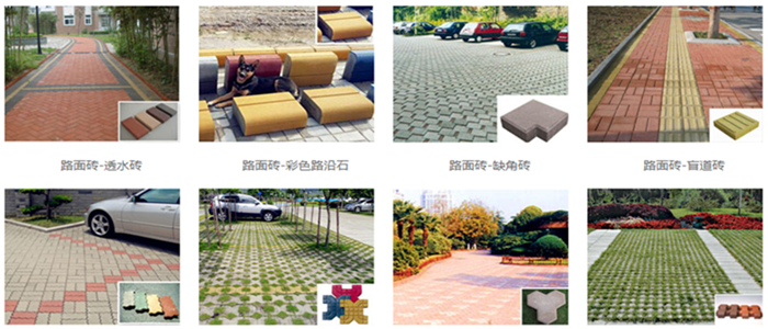 第五屆全國煤矸石綜合利用高層論壇召開 西安銀馬參會