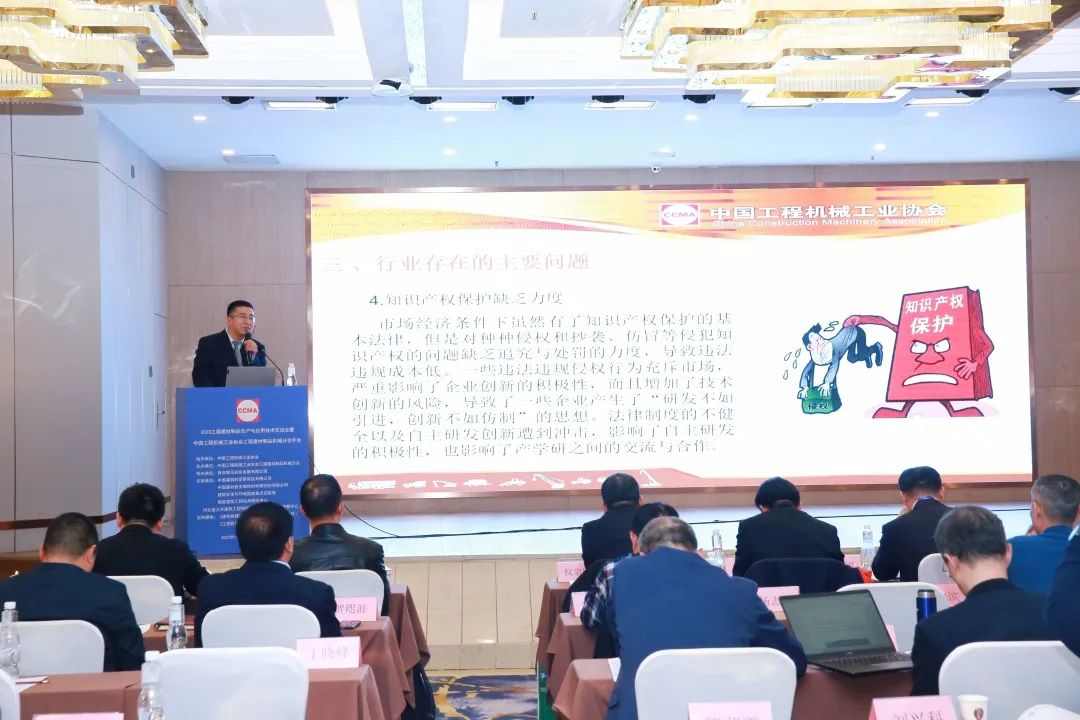 2023工程建材制品生產(chǎn)與應(yīng)用技術(shù)交流會(huì)隆重召開(kāi) 西安銀馬協(xié)辦