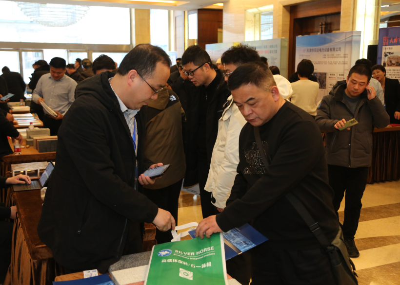 全國(guó)粉煤灰暨煤矸石綜合利用新技術(shù)、新設(shè)備交流大會(huì)成功召開(kāi)