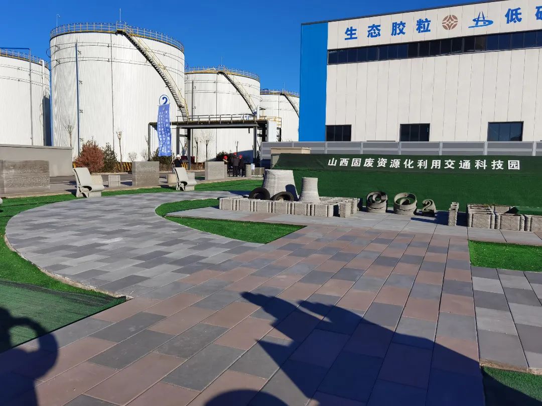 &ldquo;第五屆固廢資源化年會暨先進適用技術(shù)裝備展&rdquo;及&ldquo;黃河流域典型固廢綜合利用技術(shù)交流會&rdquo;圓滿落幕