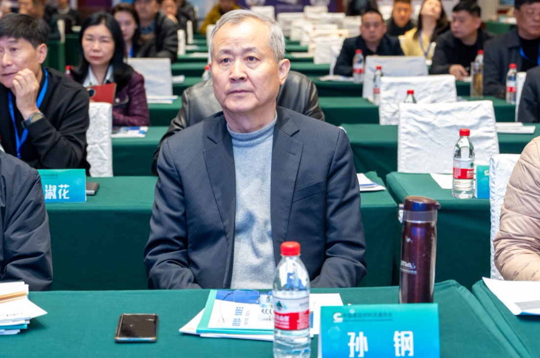 西安銀馬出席全國(guó)煤基固廢暨冶金固廢綜合利用大會(huì)，共研綠色轉(zhuǎn)型新路徑