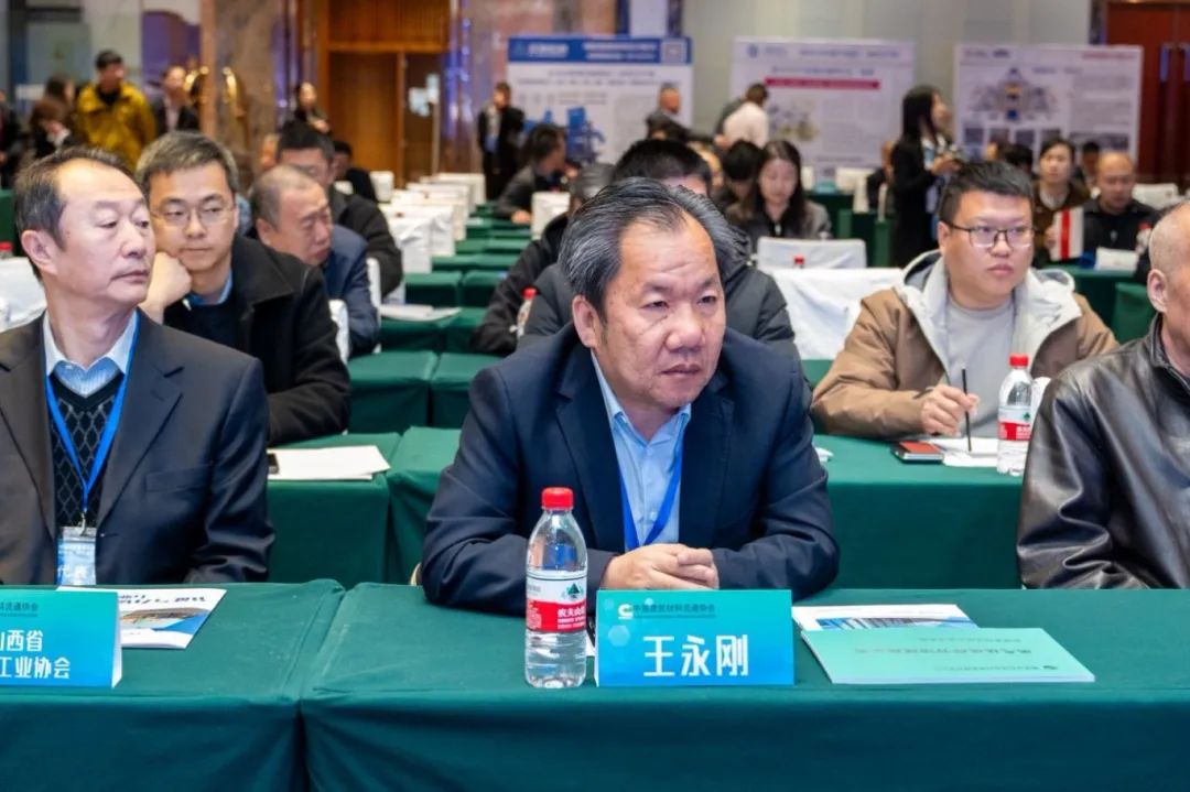 西安銀馬出席全國(guó)煤基固廢暨冶金固廢綜合利用大會(huì)，共研綠色轉(zhuǎn)型新路徑