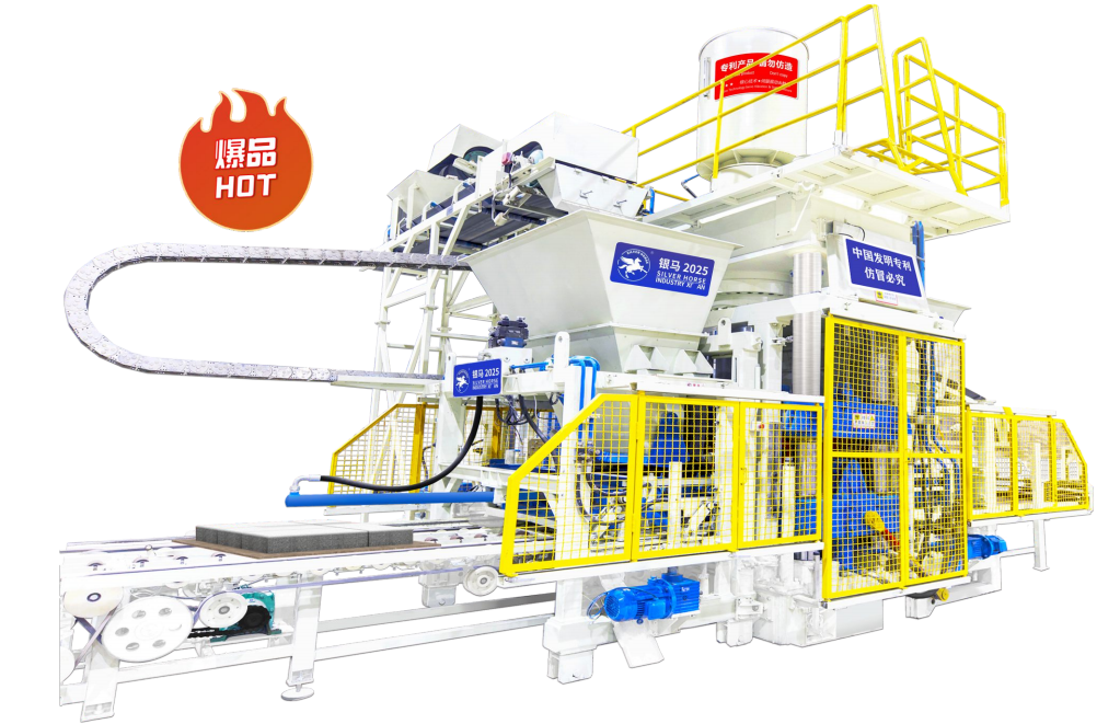 西安銀馬出席全國(guó)煤基固廢暨冶金固廢綜合利用大會(huì)，共研綠色轉(zhuǎn)型新路徑