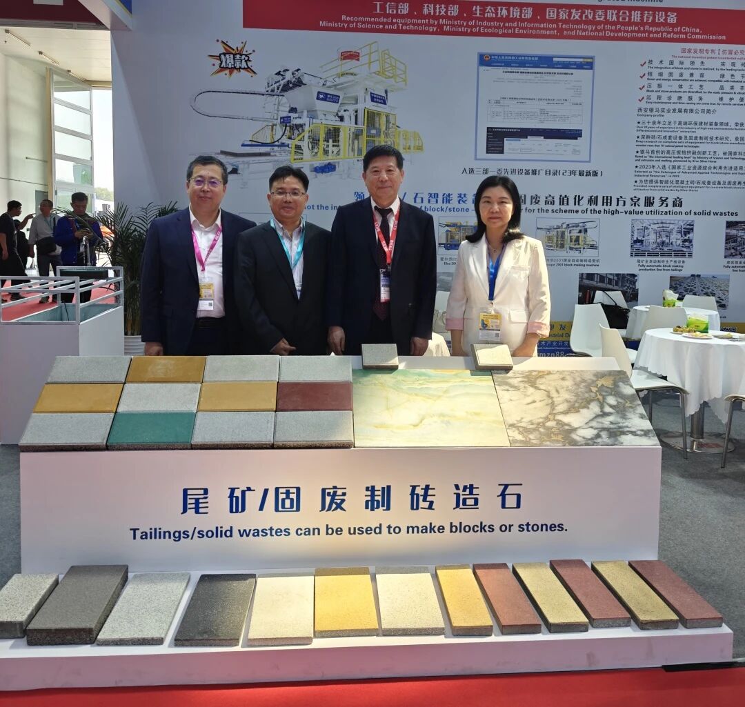 西安銀馬閃耀BICES 2025，攜手業(yè)界共筑&ldquo;高端綠色，智慧未來&rdquo;