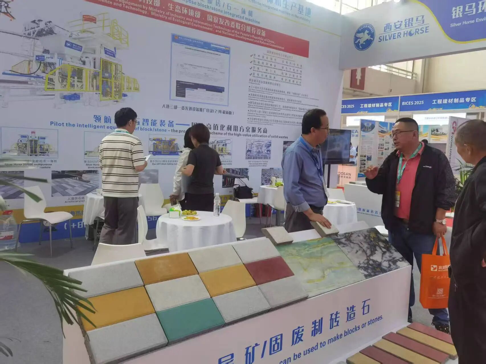 西安銀馬閃耀BICES 2025，攜手業(yè)界共筑&ldquo;高端綠色，智慧未來&rdquo;