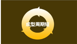 粉煤灰砌塊磚機成型周期短 粉煤灰砌塊磚機成型周期短