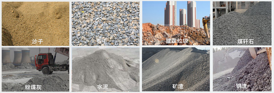 空心砌塊磚機原料