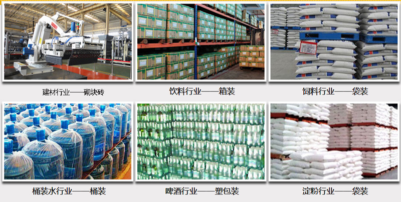 場(chǎng)景展示