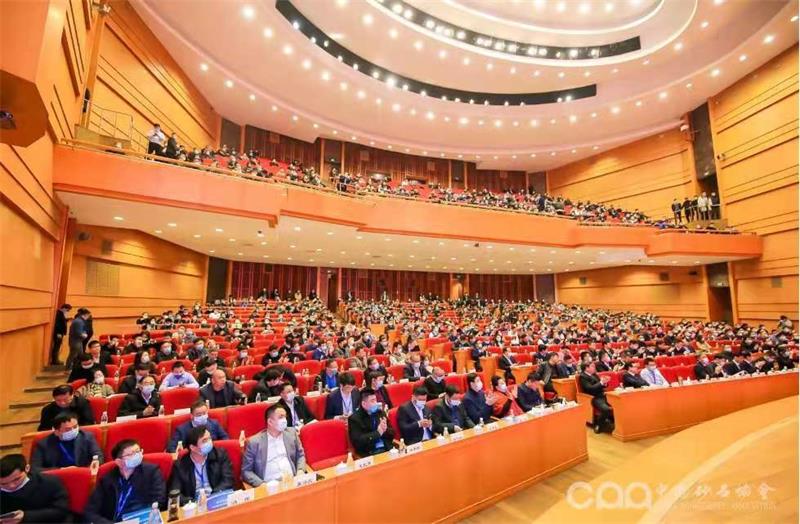 第五屆中國(guó)國(guó)際建筑固廢資源化利用大會(huì)